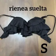 【rienda suelta】定番フリルビキニトップ ブラック　S ボリュームのサムネイル