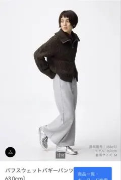 バギーパンツ ワイドパンツ