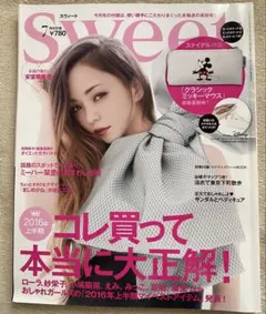 安室奈美恵表紙雑誌 2026年最新】安室奈美恵さんsweetの人気アイテム - メルカリ