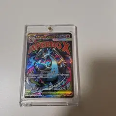 ポケモンカード メガリザードンXex MA