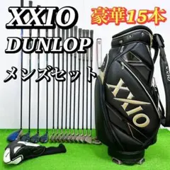 XXIOゼクシオ3番ロングアイアンゴルフクラブ初心者メンズ中古ダンロップ 2025年最新】ゼクシオ3番アイアンの人気アイテム - メルカリ