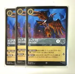ロルカナ ディアブロ 4枚セット ロルカナ ディアブロ FOIL 4枚 - メルカリ