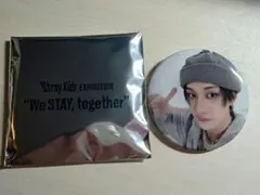 StrayKids EXHIBITION 缶バッジ バンチャン