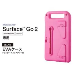 サンワサプライ Surface Go用保護ケース PDA-SF5BK - メルカリ