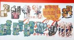 ハイキュー モバイルステッカー