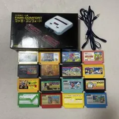 ファミ☆コンフォート本体 ファミコンソフト 16本 接続ケーブル セット
