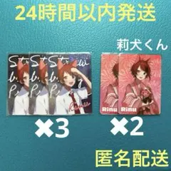 すとぷり　莉犬くん★コレクションカードセット★5枚