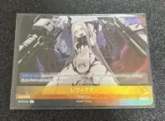 ニベルアリーナ 【韓国語版】 勝利の女神 NIKKE レヴィアタン UR
