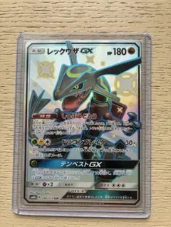 レックウザGX SSR SM8b GXウルトラシャイニー 240/150