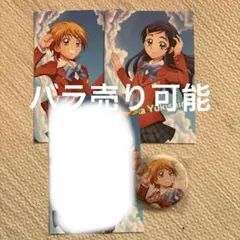 プリキュア ポストカード 缶バッジ 美墨なぎさ 雪城ほのか 九条ひかり