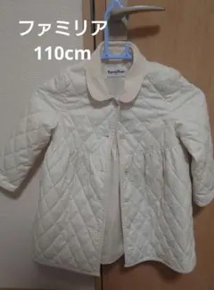 ファミリア ライトジャンパー 110cm