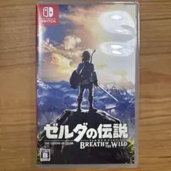 ゼルダの伝説 ブレス オブ ザ ワイルド