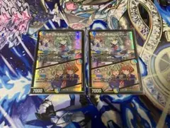 ラフルルラブ ドラゴン娘 2枚