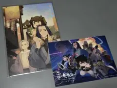 映画 羅小黒戦記2 ロシャオヘイセンキⅡ 入場者特典 第1弾 - メルカリ