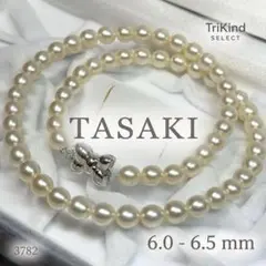 TASAKI タサキ あこや真珠 パール ネックレス 6.5mm SV金具 箱付