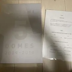 新品、未開封☆嵐5大ドーム2009-2019写真集