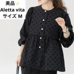 美品✨Aletta vita パールボタン前開きペプラムブラウス 2way M