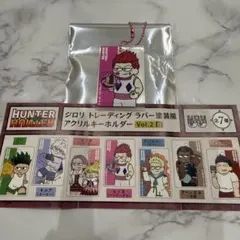 2026年最新】hunter×hunter ヒソカ ラバーの人気アイテム - メルカリ