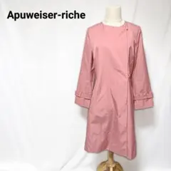 【美品】アプワイザーリッシェ ノーカラーコート ピンク 2 M スプリング