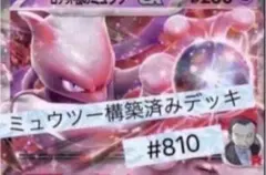 2026年最新】プレイマット ロケット団の人気アイテム - メルカリ