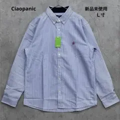 【新品未使用】Ciaopanicチャオパニック ストライプ 長袖シャツ Lブルー