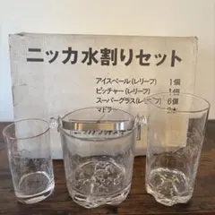 2026年最新】氷コップアンティークの人気アイテム - メルカリ