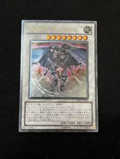 2026年最新】スクラップ・ドラゴンの人気アイテム - メルカリ