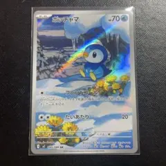 りん様 リクエスト 2点 まとめ商品