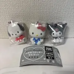 サンリオ　ふわわフロッキーマスコット キティー　ポチゃっこ　クロミ
