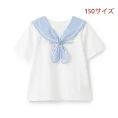 メゾピアノ新品新作タグ付き【接触冷感】3WAYセーラーTシャツ160 