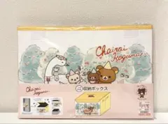 【新品】チャイロイコグマ　10周年　フタ付き収納ボックス② リラックマ　しまむら