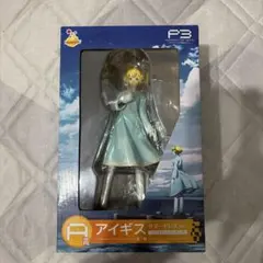 【新品・未開封】ペルソナ3 アイギス サマードレス 1/8