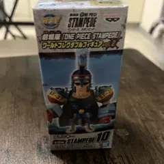 ワンピース スタンピード フィギュア 20周年記念