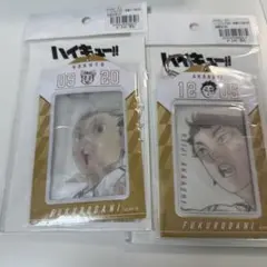 ハイキュー　赤葦京治　木兎光太郎　バースデー　カードホルダー