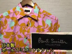 ポールスミス 総柄 長袖 シャツ paul smith 柄シャツ メンズ 花柄