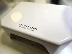 para gel プロフェッショナルネイル LEDライト