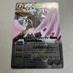 バトスピ 翼神機グランウォーデン 初期レリーフ - メルカリ