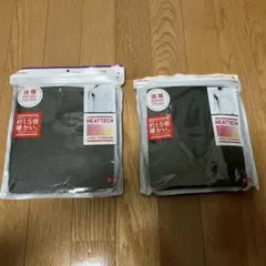 極暖 HEATTECH S ダークグレー　ヒートテック