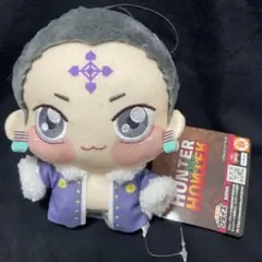 HUNTER×HUNTER ちょぴぬい　クロロ＝ルシルフル