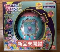 たまごっちパラダイス ジェイドフォレスト