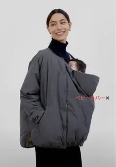 コニー　リバーシブルダウンジジャケット チャコールグレー/ホワイト