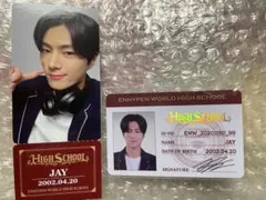 ENHYPEN WORLD ジェイ　ハイスクール