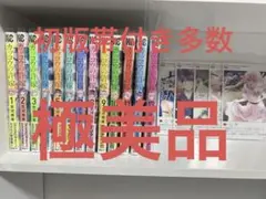【極美品】カッコウの許嫁 1~13巻セット 初版帯付き多数+特典ポストカード付