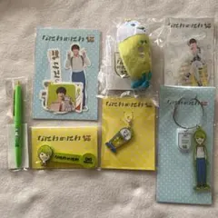 なにわのにわ 大橋和也　7点セット