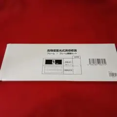 12時間以内発送】野原工芸 固定式口金 可動式口金 pg5高度表示窓 s20