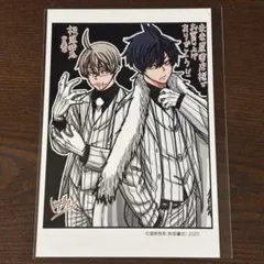 桃源暗鬼 コミック23巻 未来屋書店特典 イラストカード 特典のみ