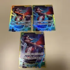 ジュラキュール・ミホーク　OP14-119 SEC シークレット3枚　蒼海の七傑