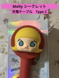 ポップマート　モリーシークレット 2025年最新】space molly シークレットの人気アイテム - メルカリ