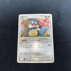 ゴンベ PROMO DPプロモカード 091/DP-P 明治製菓 - メルカリ