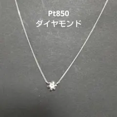 Pt ネックレス VA アガット エテ アーカー ココシュニック好も